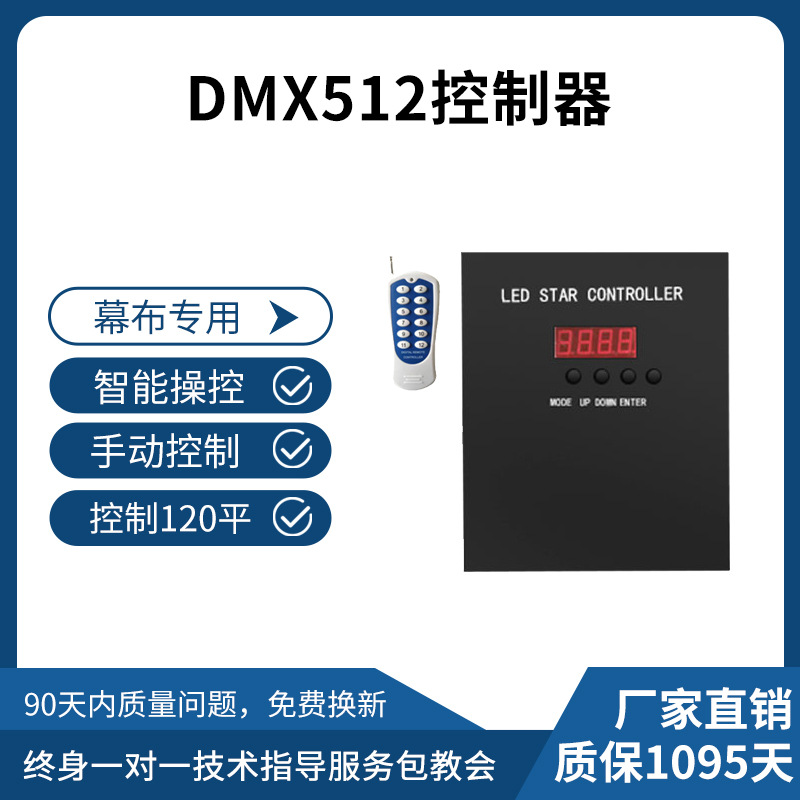 Boda DE LA ETAPA LED cielo estrellado cortina de fondo boda estrella techo cielo estrellado celebridad en línea tela estrella en vivo