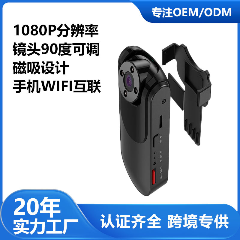 Cross-border new portable pocket HD recorder WIFI sports outdoor camera law enforcement recorder