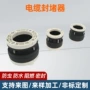 堵漏硅胶电缆封堵器气囊