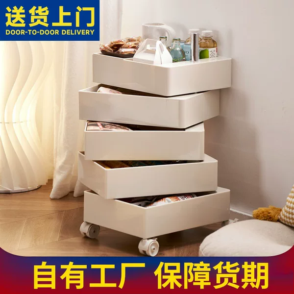Sofa Side Snack Cabinet, Trendy Ins-Style Storage Cabinet, Creative Bedside Table, Movable Cosmetic Rotating Storage Cabinet