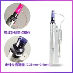 家庭用電気ナノ微結晶水光計MTS中胚層浅導水光微結晶シリコン結晶ナノ導入計