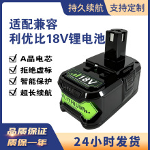 P108 18V 6.0Ah늳늳늄ӹ늳ؽM늳