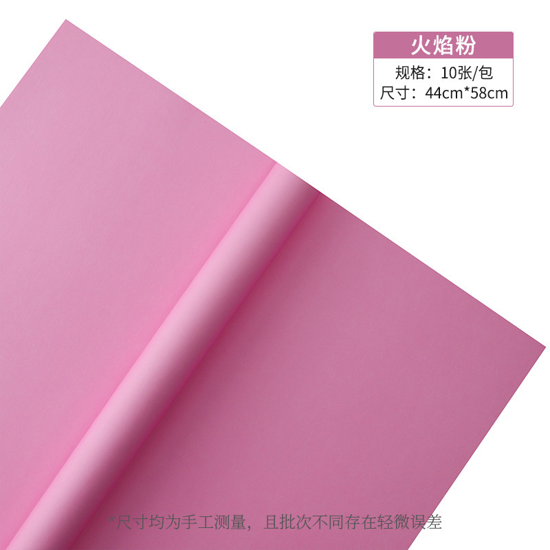 上锦 150克加厚木棉纸鲜花包装纯色硬卡纸风华纸造型纸花艺包装纸|undefined