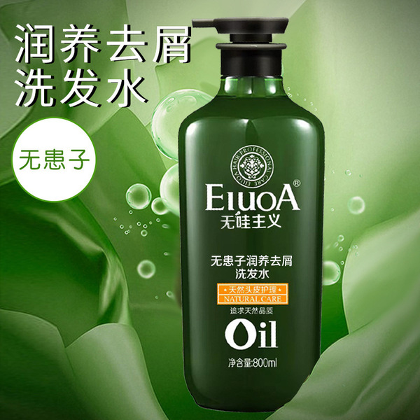 perfumed shampoo with ginger
