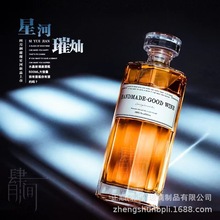 厂家发货玻璃酒瓶白酒瓶500ml空酒瓶批发晶白料透明玻璃空酒瓶