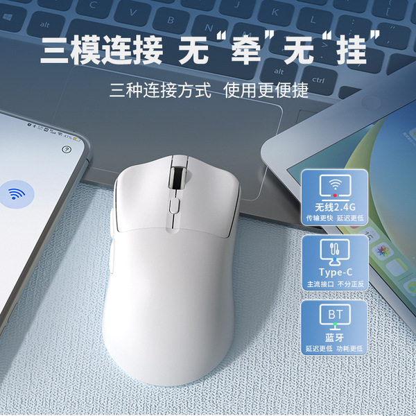 Mute mouse