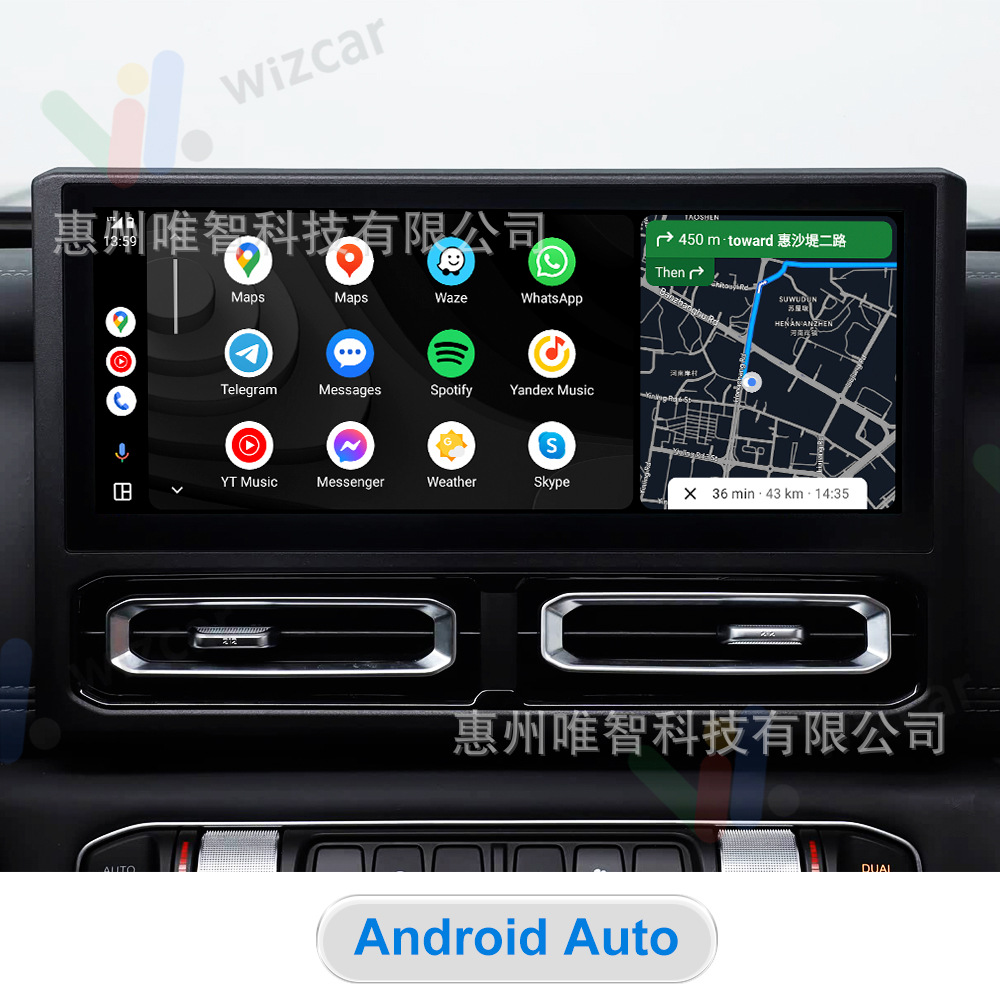 Baw 212 2024-2026 Wizcar T01 Google Waze Map Spotify Music