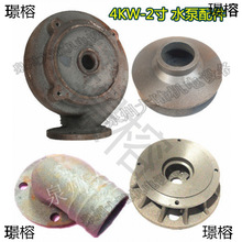 ˮ�����WQ-4KW-2-4����ˮ��΁�����۱��~݆�����~݆�⚤��ˮ��