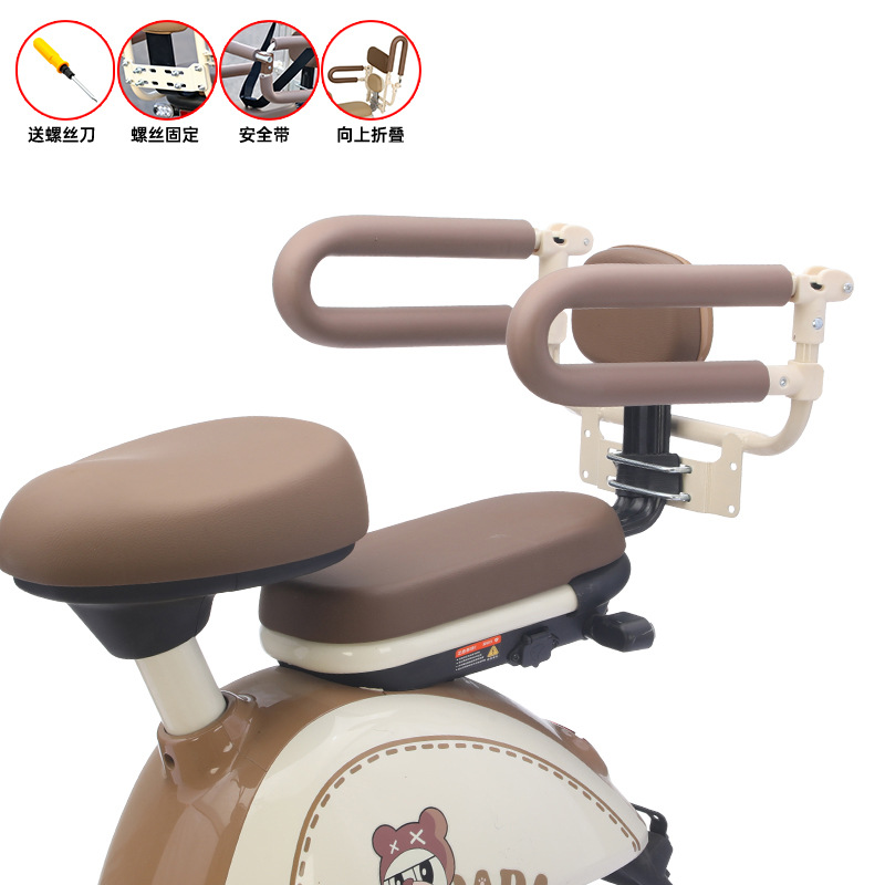Electric motorcycle child seat rear child baby scooter battery car safety seat fence foldable