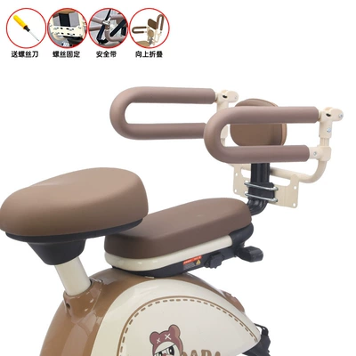 Electric car child seat front Electric car child seat - khaki-210-half-circle-tool-kit