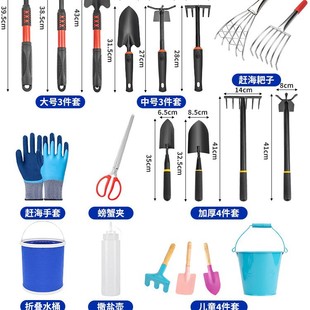 Children's Beach Tool Set for Digging Clams, Crab Claws, and Special Beach Sand Digging Shovel