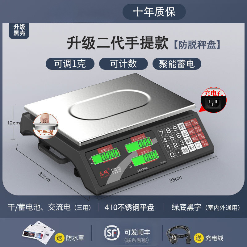 2세대(대용량 배터리) LCD 평판계수 휴대용