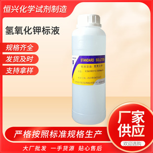 ���Wԇ��������⛘�Һ0.1mol���ζ�������׼��Һ500ml