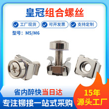 304���P䓙C���ݽz��ʽ��ĸ�M�ϾW�j�C�������ݽz�ʹ��ݽzM5/M6