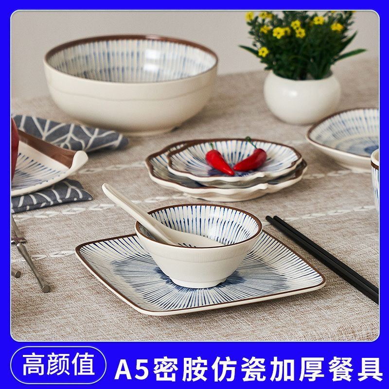 Cross Grass Retro Melamine Tableware Commercial Imitation Porcelain Bowl Anti-Fall Plastic Special-Shaped Plate Table Four-Piece Set Round Plate Square Plate