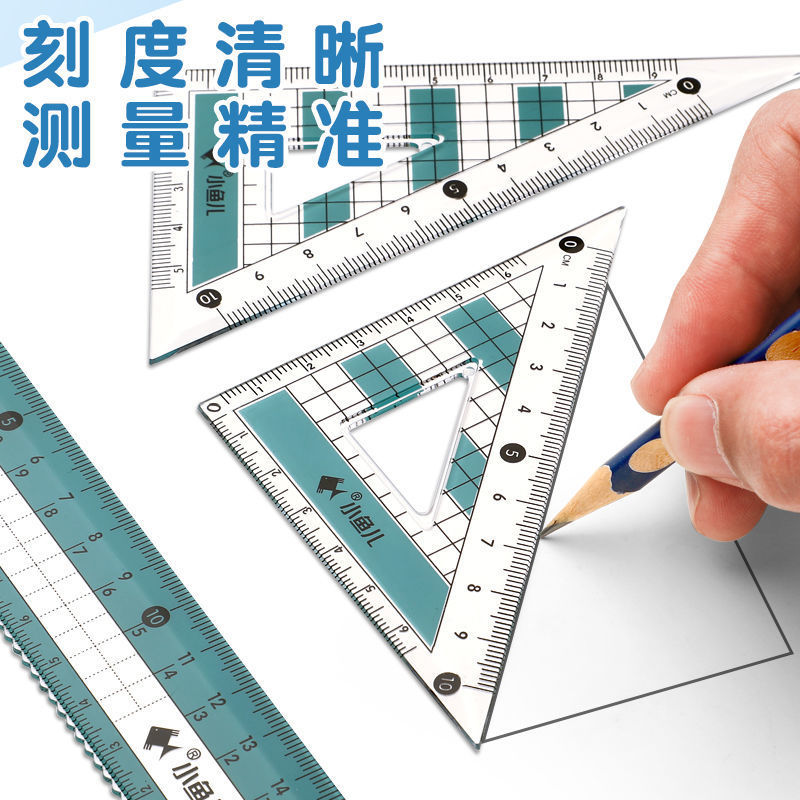 Cute compass ruler set triangle ruler primary school student stationery set ruler multi-functional junior high school student drawing metal ruler
