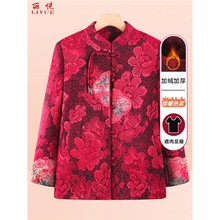 洋气奶奶秋冬装外套新款中老年人女装妈妈冬装加绒加厚老太太棉衣