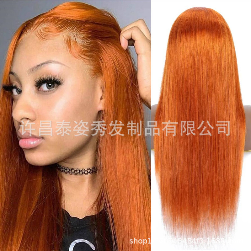 Straight hair Human hair wigs Orange real wig lace headgear straight hair 350# factory goods low price delivery