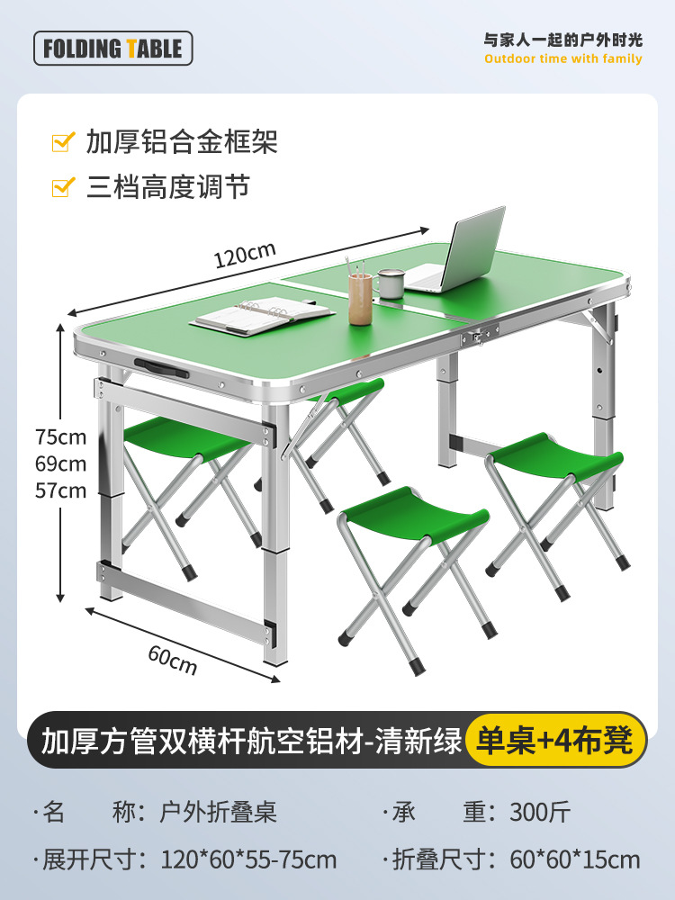 120cm verde fresco + 4 taburetes de tela reforzados con barra de aluminio de mesa ☆