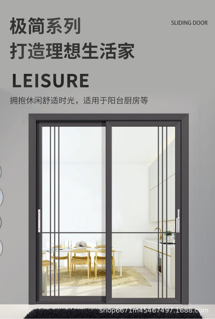 推拉门3_01.jpg
