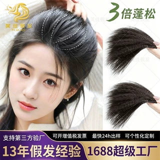 假发女垫发片增加发量蓬松垫高头顶透气隐形无痕垫发【加工定制】
