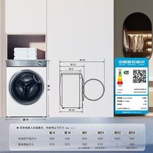 [领9折券]海尔洗衣机10KG全自动家用变频滚筒直驱变频精华洗376W