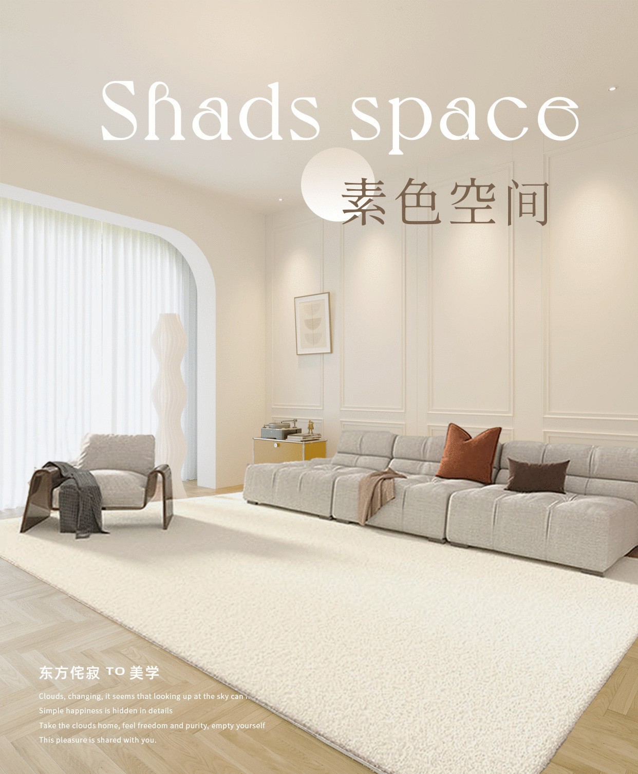 跨境侘寂欧式纯色地毯客厅茶几垫卧室毛绒床边艺术日系INS风地垫-阿里巴巴