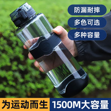 1500ml\ˮŮͨý펧ܴˮرy͸ߜϱ