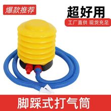 打气筒吹气球神器长条汽球手动手推式电动充气泵脚踩式游泳圈便携