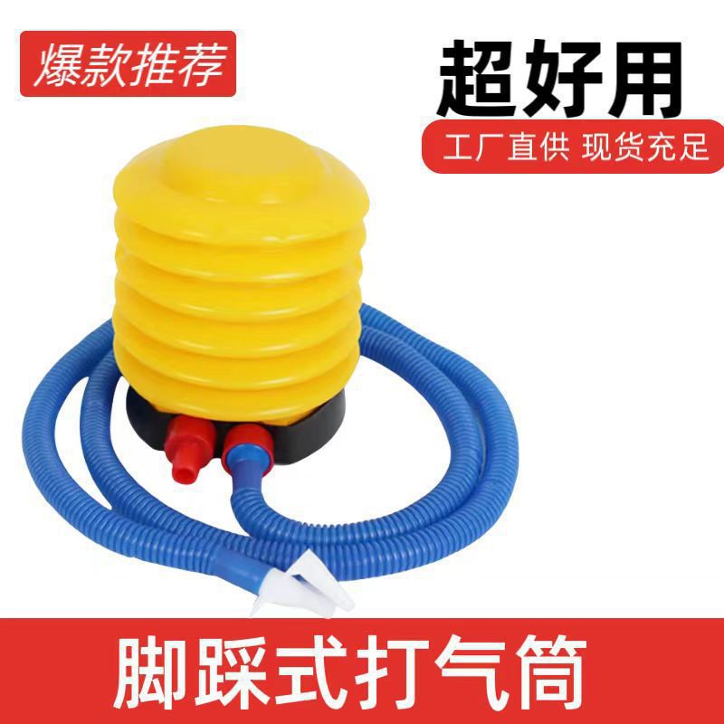 打气筒吹气球神器长条汽球手动手推式电动充气泵脚踩式游泳圈便携