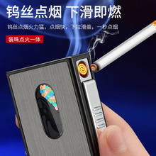 ZOBO正牌爆珠添加器 多功能DIY带充电点烟器粗中细三用香烟爆珠匣