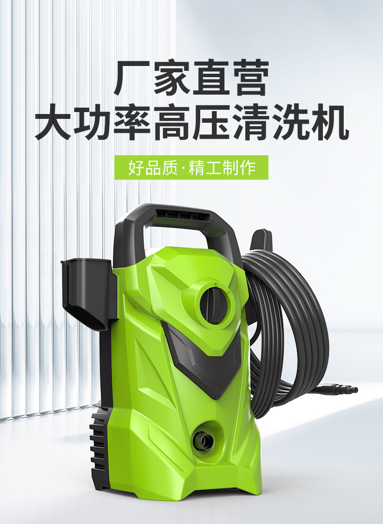 Cross-Border New High-Pressure Car Washing Machine Household 220V Car Washing Water Pump Fully Automatic Car Washing Artifact Multi-Function Cleaning Machine