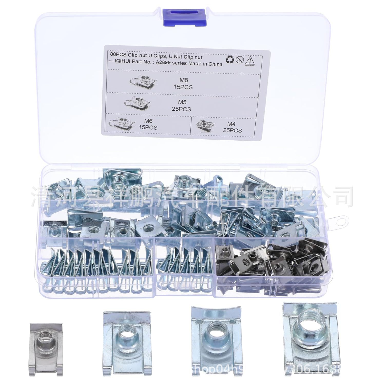 汽车U型螺母夹B型簧片插片夹片板簧支架配件M5M4M6M8车用通用