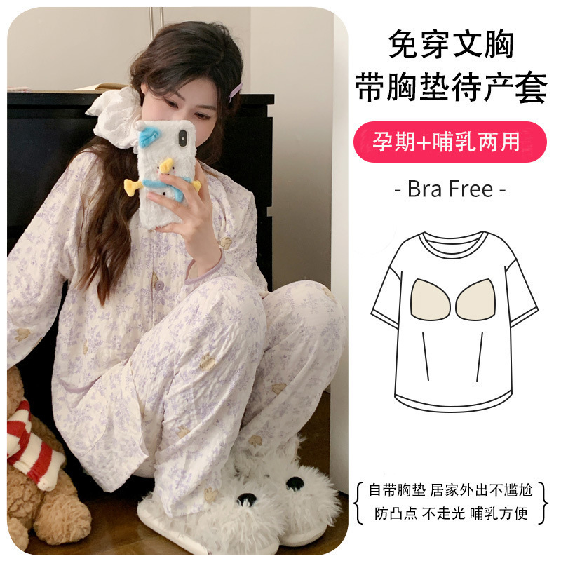Maternity Pajamas with Chest Pads, Jacquard Fabric, Summer Thin Style, High-Quality Cotton for Breastfeeding, Spring and Autumn Maternity Loungewear