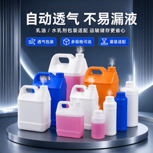 0.25-10L����ˮ�鄩��Û͸��ƿ���w�ѷ�ԭҺ͸��Ͱ����Ʒ����ƿ