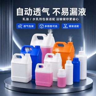 0.25-10L����ˮ�鄩��Û͸��ƿ���w�ѷ�ԭҺ͸��Ͱ����Ʒ����ƿ