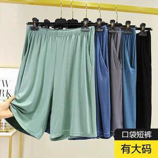 Men's shorts, casual thin trousers, oversize, for beloved, high waist