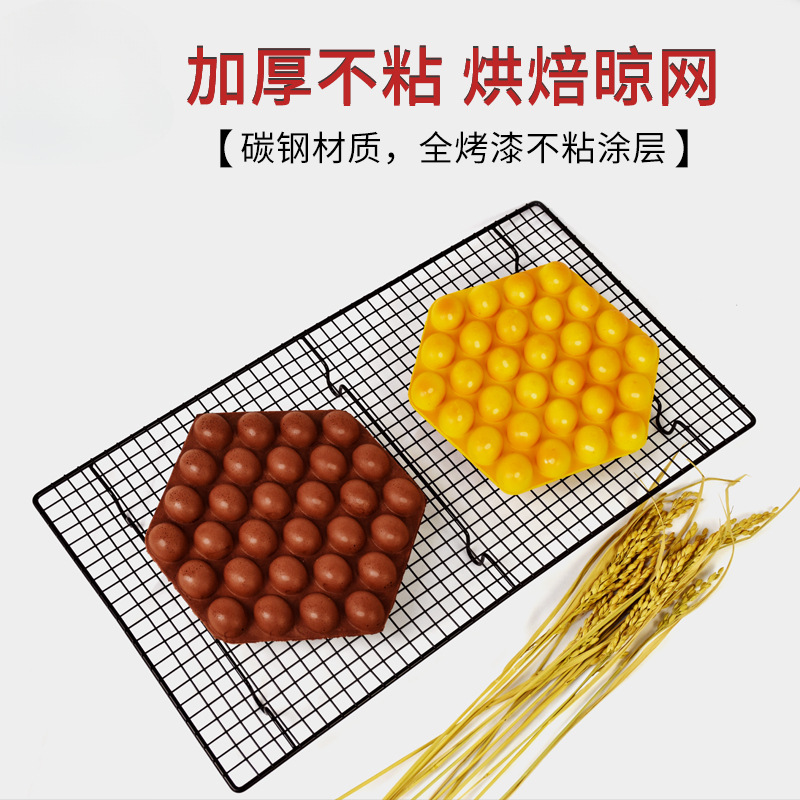 烘焙工具冷却架鸡蛋仔威风蛋糕面包饼干放晾凉架冷却晾网凉网晾架