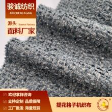 �Ứ���әC����JC9806������ִ���߼Ҽ�����Ь�ļҾӼҼ��ò�