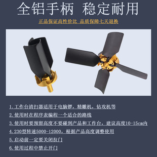 Scrap Sweeper Industrial Machining Center Scrap Blowing Fan Cleaning Iron Cutting CNC Workbench Cleaning Artifact