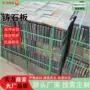 耐酸碱矿山耐磨防粘辉绿岩
