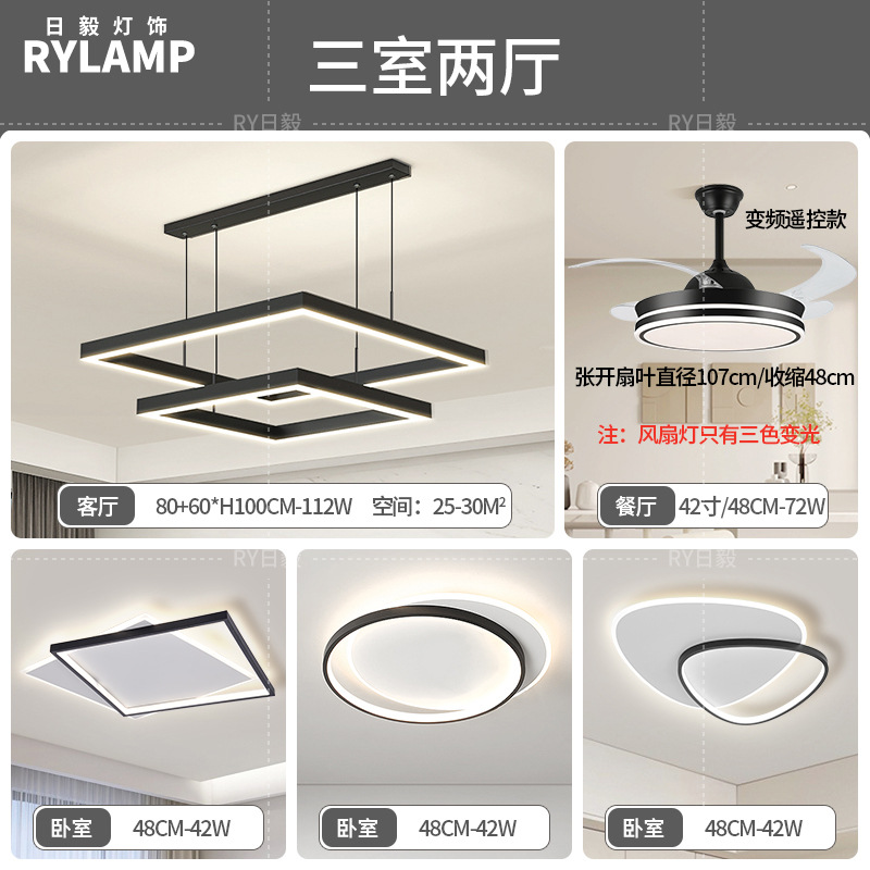 Araña de sala de estar 2025 nueva lámpara atmosférica minimalista moderna lámpara de comedor cuadrada minimalista lámpara principal de sala de estar nórdica