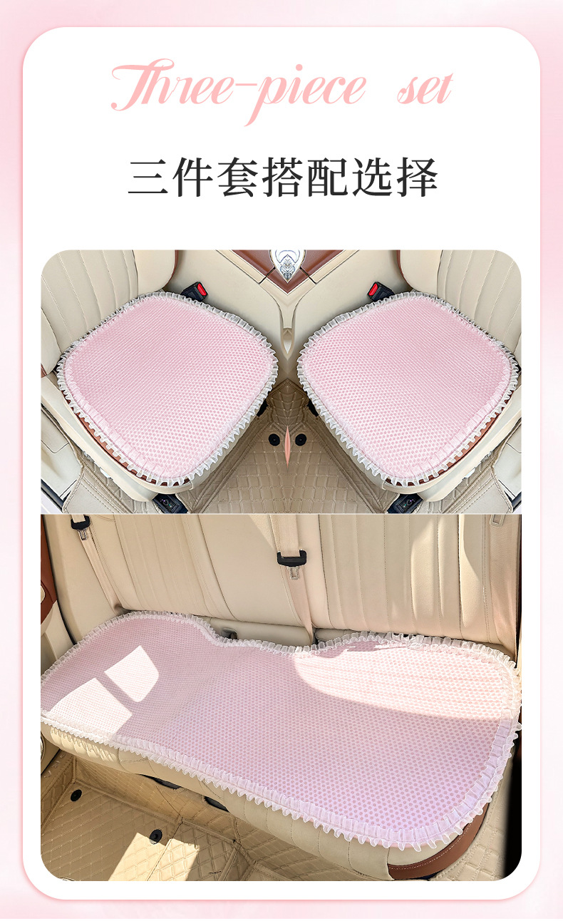 New Car Seat Cushion, Suitable for All Seasons, Light Luxury, High-End Feel, Breathable Car Seat Cushion, Car Decorative Seat Cover