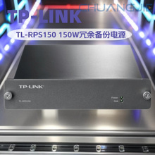 TP-LINK TL-RPS150 QCԴģK 150WԴ ֧֟