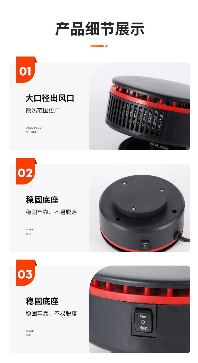 Car heater, circular car heater, car front windshield rapid defrost and defogging heater, cross-border