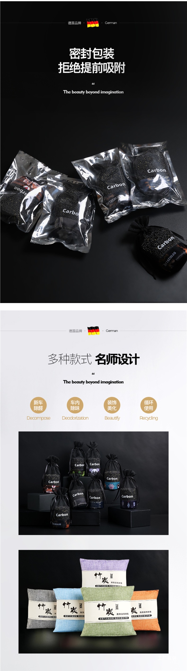 Car-Mounted Bamboo Charcoal Bag for Odor Removal and Formaldehyde Removal Activated Carbon for New Cars Special Odor Removal Carbon Bag Car Supplies