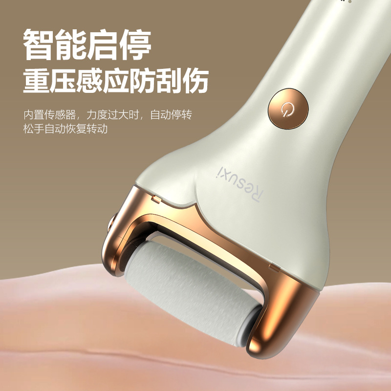 Pie de molienda para eliminar la piel muerta, artefacto mágico de pedicura para mujeres, conjunto de pedicura para eliminar la piel de los pies, talón de los pies, máquina eléctrica de molienda de pies para el hogar