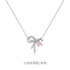 Agile necklace, cute universal chain for key bag , light luxury style, silver 925 sample, Birthday gift