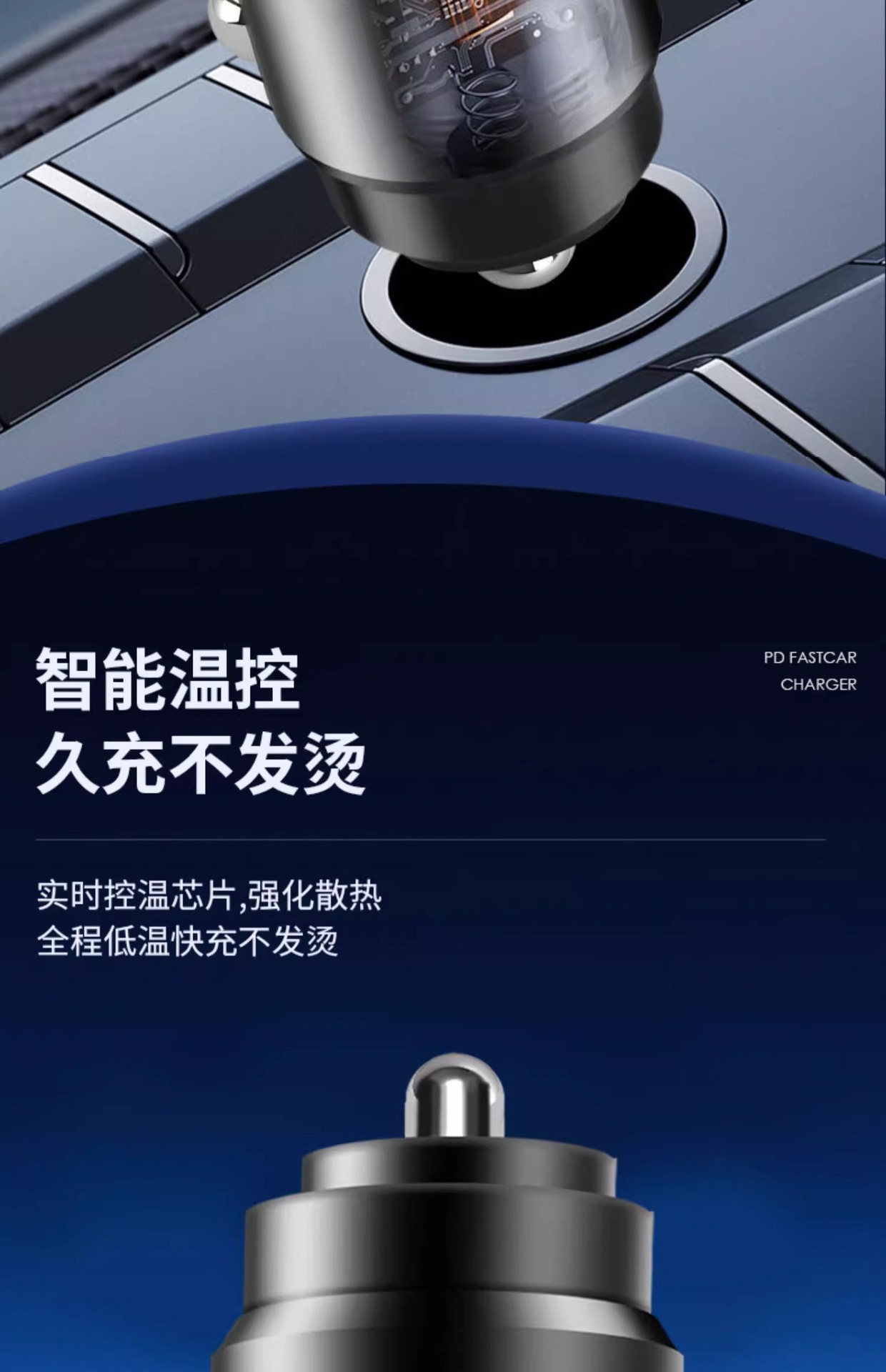 100W Car Charger 66W Super Fast Charge PD30W Universal for Apple Android Invisible Mini Car Charger