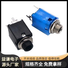 6.35mm����ĸ����Ͳ��˷���Ƶ��Ʒ��ͭ��6.5��׶���������